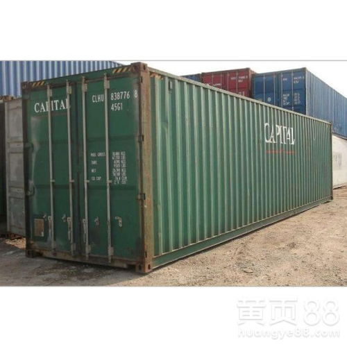 【潛江集裝箱回收公司】- 